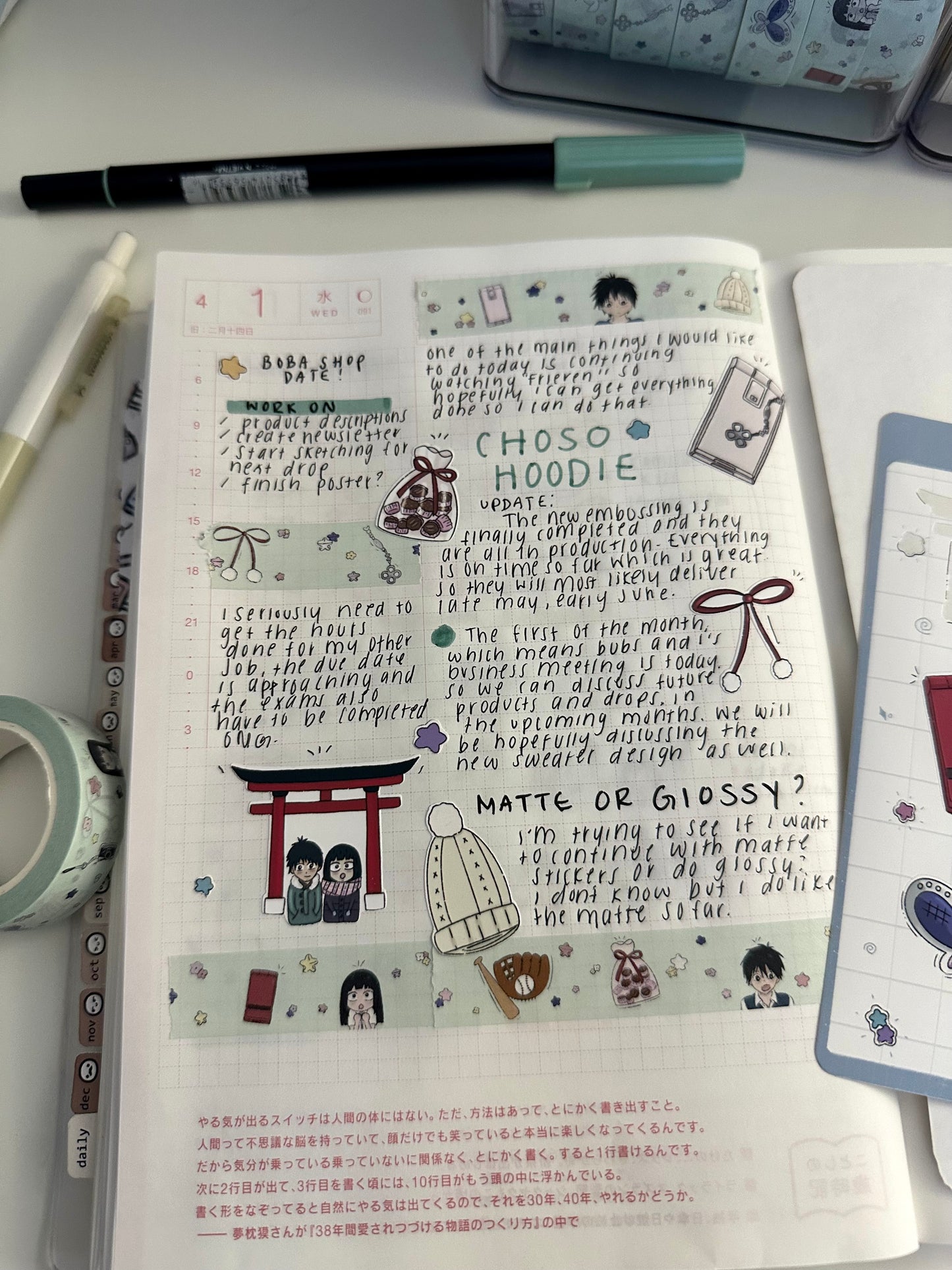 Me to you washi tape