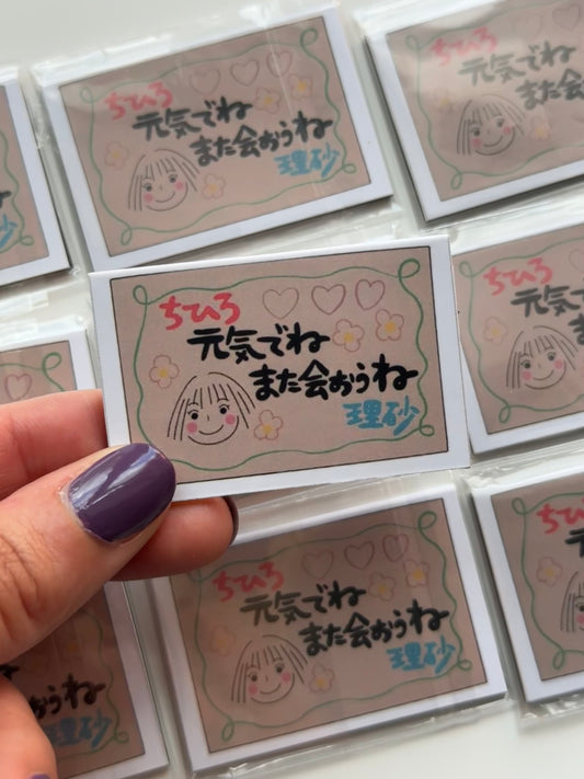 Studio Ghibli film, Spirited away Chihros cards 