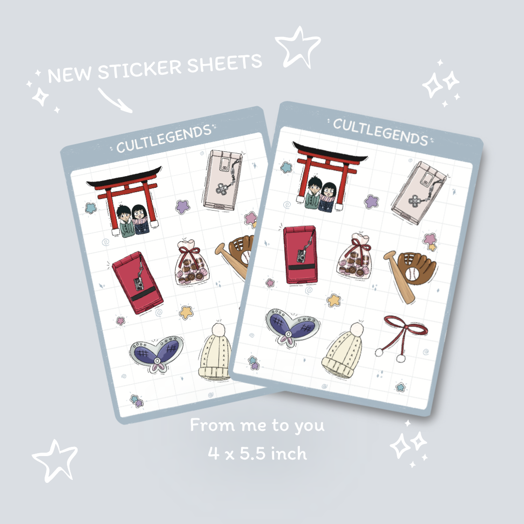 Me to you sticker sheet