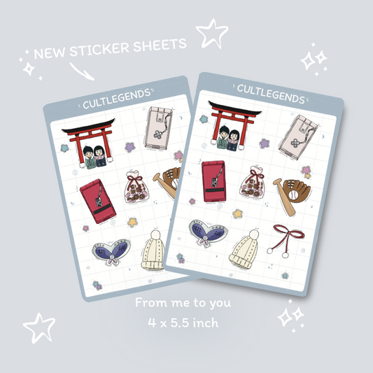 Me to you sticker sheet